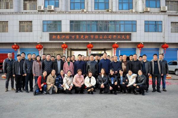 多宝体育app·(中国游)官方网站