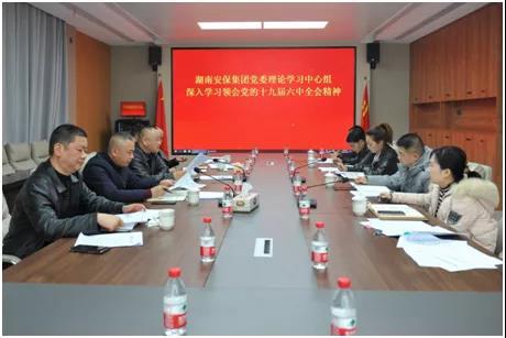 多宝体育app·(中国游)官方网站