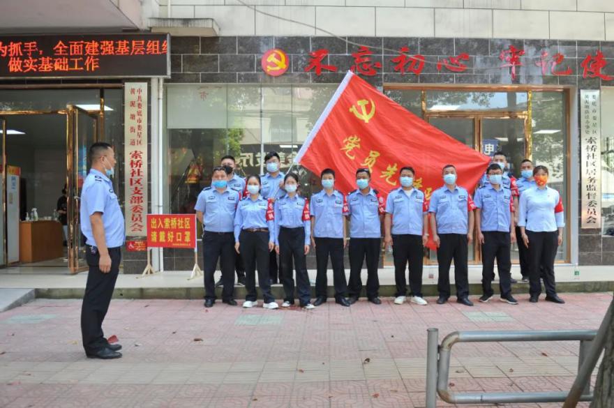 多宝体育app·(中国游)官方网站