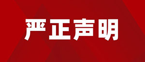 多宝体育app·(中国游)官方网站